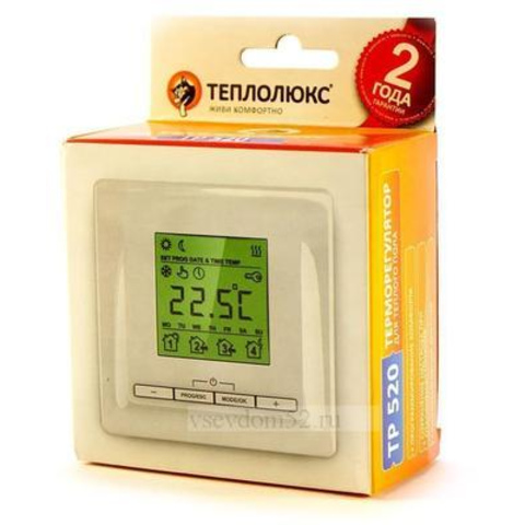 Термостат Теплолюкс TP 520 (кремовый)