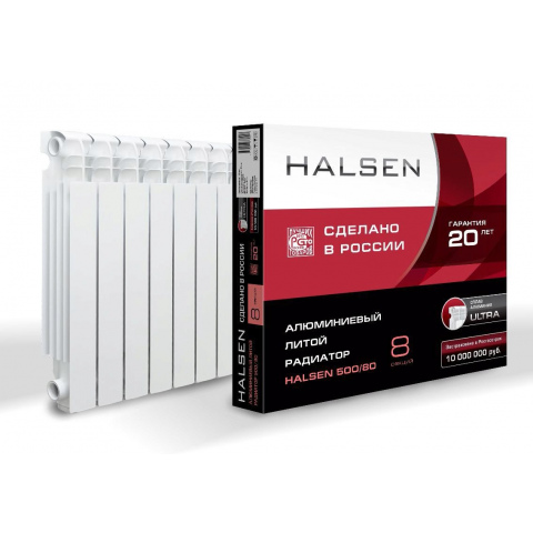 Алюминиевые литые радиаторы Halsen 500/96 12 секций
